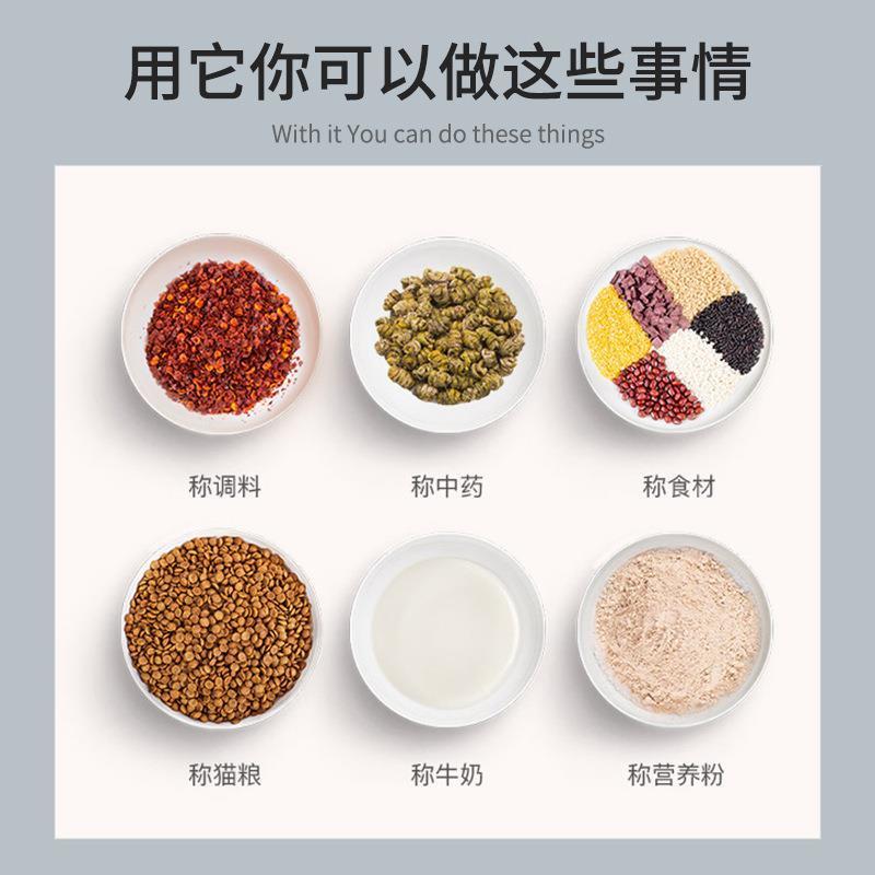 电子版黑色小勺 充电量勺电子秤厨房秤勺子秤0.1g家用烘焙食物秤奶粉秤狗粮宠物秤