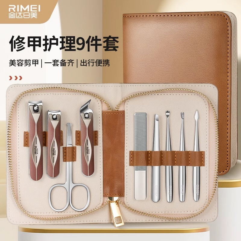 金达日美正品指甲钳鹰嘴钳甲沟专用指甲刀套装指甲剪工具N8169