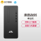 惠普(HP)战66 商用办公台式电脑主机(i3-8100 高频4G 1TB WiFi蓝牙 Win10 Office 四年上门)