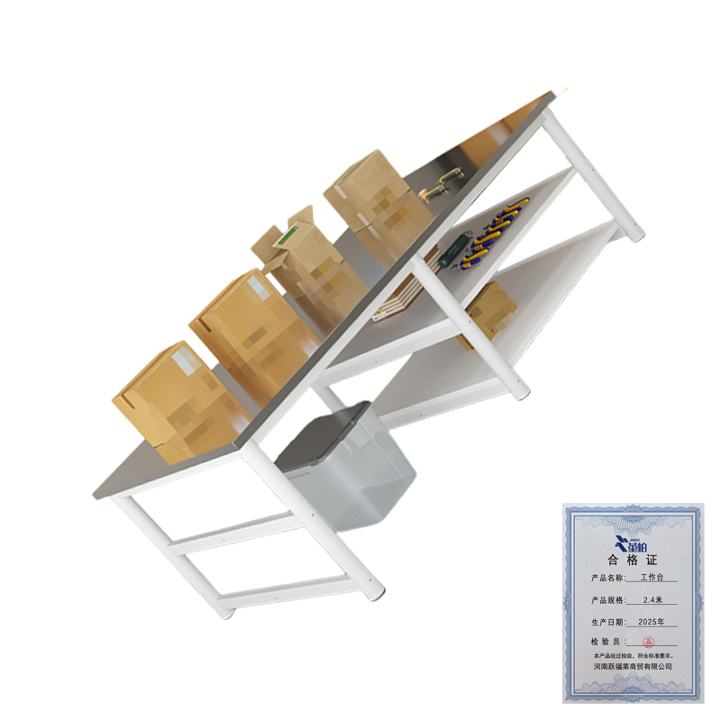 堇柏 工作台 2.4米 张高清大图