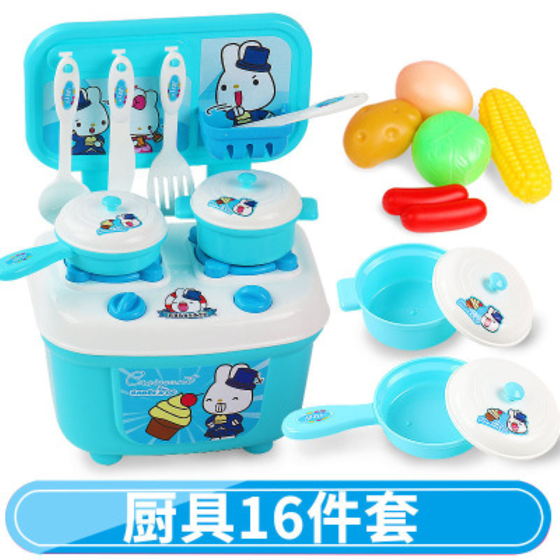 北国e家儿童仿真过家家迷你小餐台厨具玩具16件套粉色