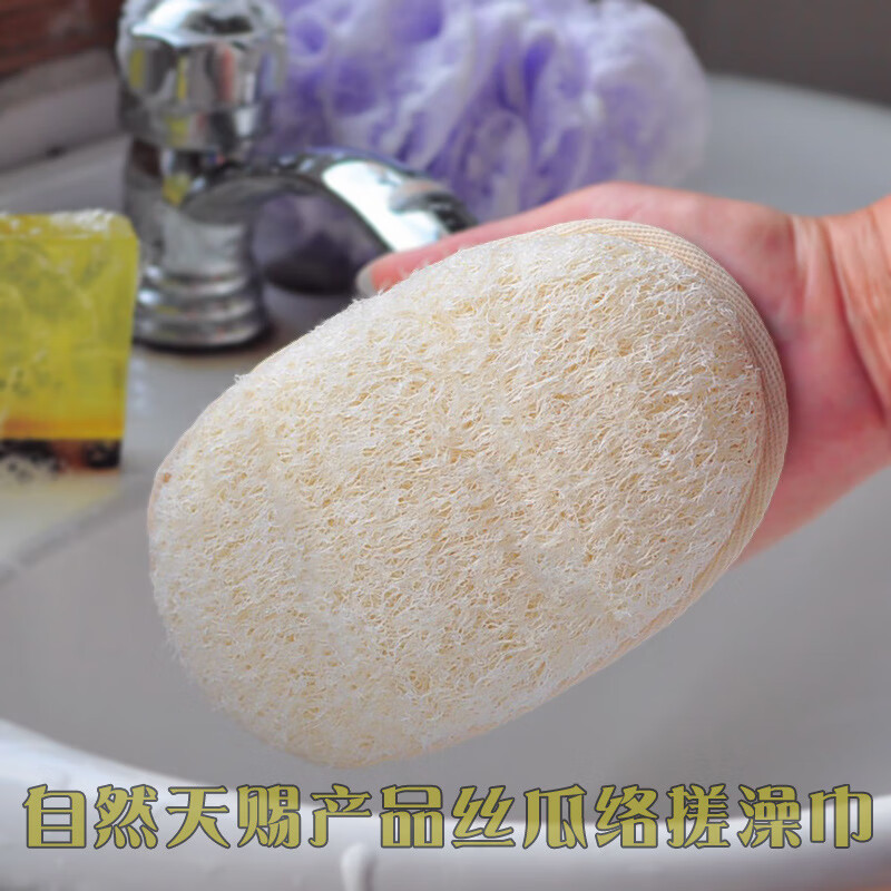 谋福 清洁巾 丝瓜络浴擦搓泥 搓背浴球[米色10*14.5cm]高清大图