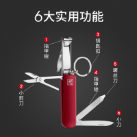 双立人(ZWILLING)军刀式指甲钳-红 指甲剪 指甲刀ZW-N813