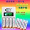 1粒7号 4600毫安索尼5号充电电池1.2V镍氢相机玩具话筒大容量五号充电池