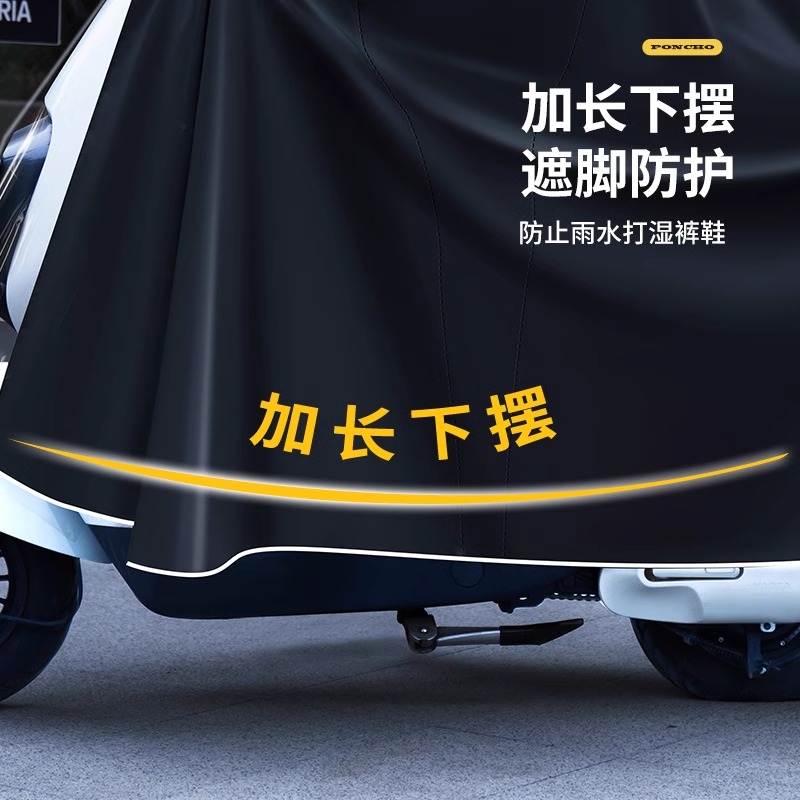 正雨雨衣电动车男女款长款全身防暴雨加厚加大电瓶车骑行雨披车罩高清大图