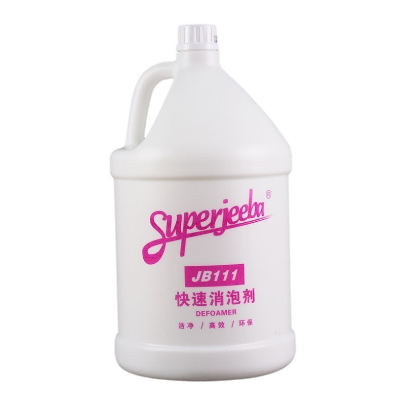 白云清洁 泡溶解除泡无泡地毯保养清洁液洗地机抽洗清洁剂3.78L大桶装 JB111快速消泡剂