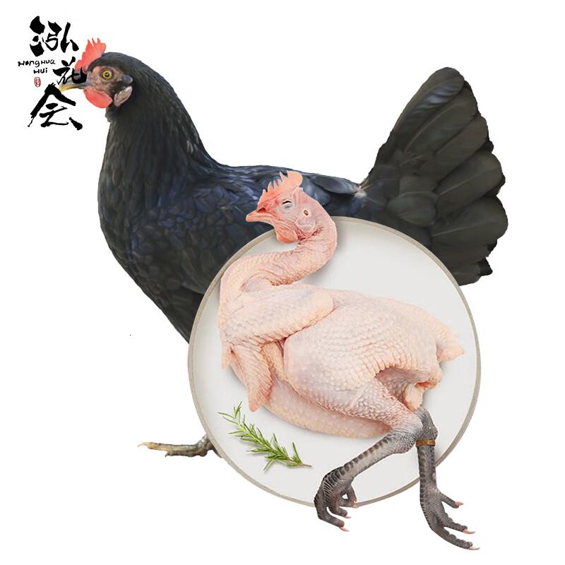 泓花会农家黑凤老母鸡1只装(2.4-2.6斤/只)C