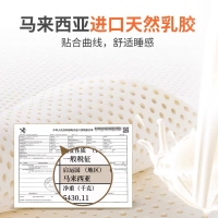 Sweetnight五星级酒店5cm天然乳胶床垫独筒弹簧超软定制软垫