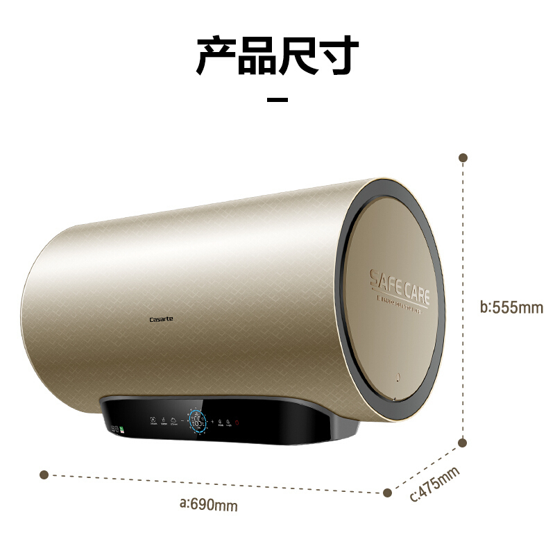 Haier/海尔 卡萨帝60升电热水器 3D瞬热大水量 智能省电 智能阻垢加热系统 三重抑菌CEC6005-SA(U1)