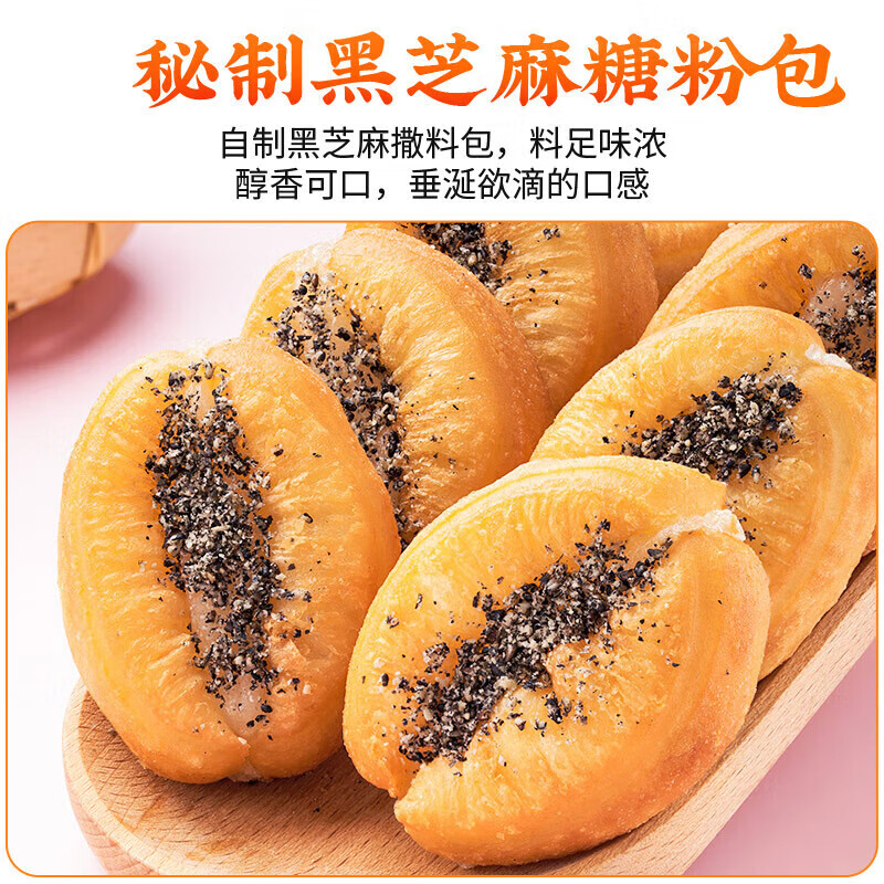 千味央厨油条无需解冻油炸即食省时省心迷你糍粑400g*5袋高清大图