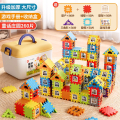 儿童超大号搭房子积木拼装益智玩具男女孩生日礼物方块拼图3到6岁 【主题款】童话庄园260片+升级收纳盒