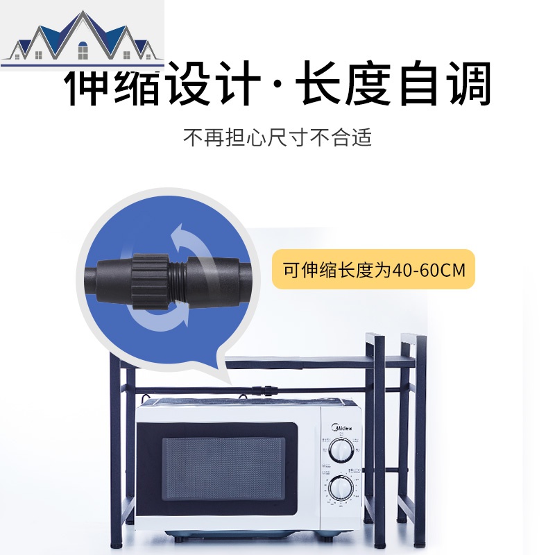 可伸缩不锈钢厨房置物架微波炉架烤箱架子锅架收纳电饭煲双层放柜 三维工匠高清大图