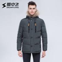 雪中飞（SNOW FLYING）羽绒服男士潮时尚内门襟相色连帽冬季中款厚X1401061