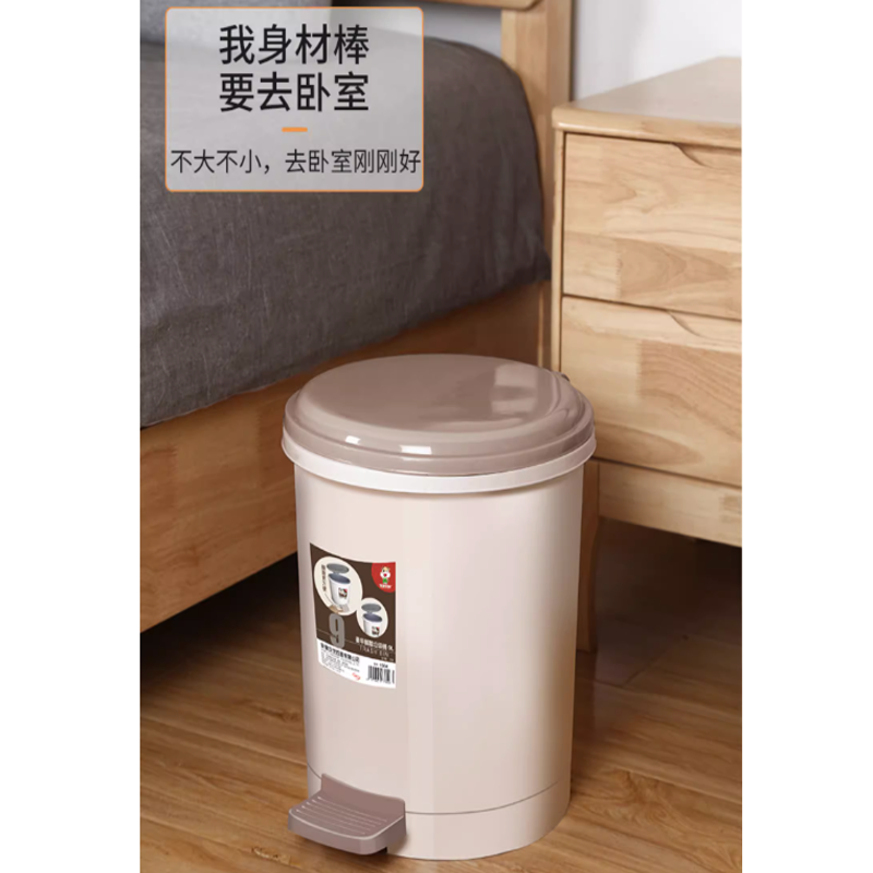 脚踏式垃圾桶 手提+脚踏 含内桶12L高清大图