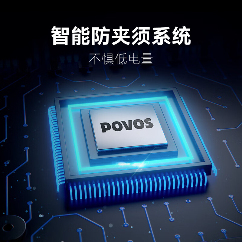 奔腾电动剃须刀 PQ9101-魅影黑高清大图