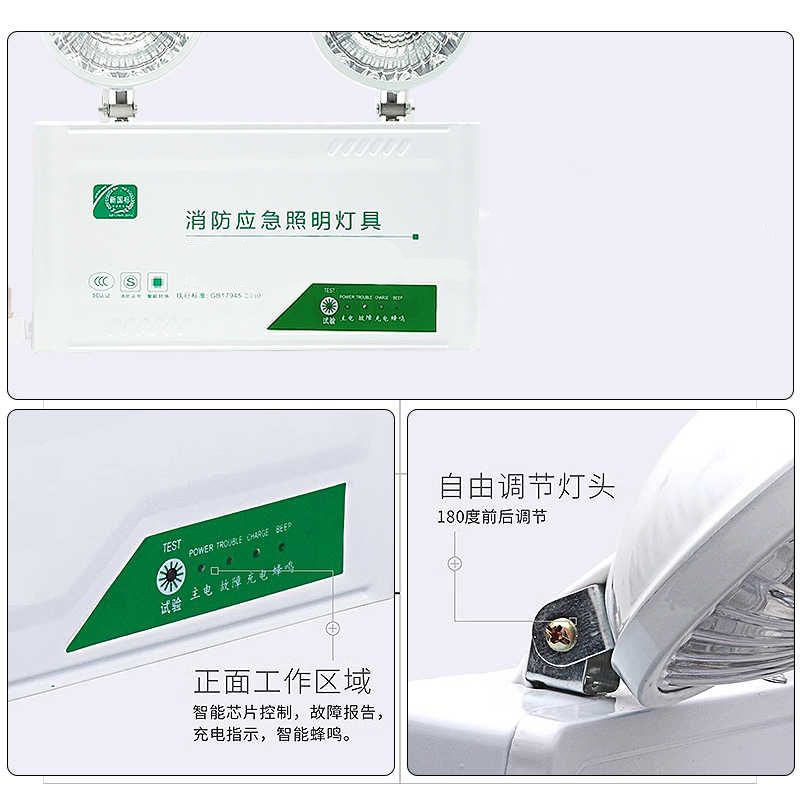 晨以橙 消防应急灯 圆头灯 个高清大图