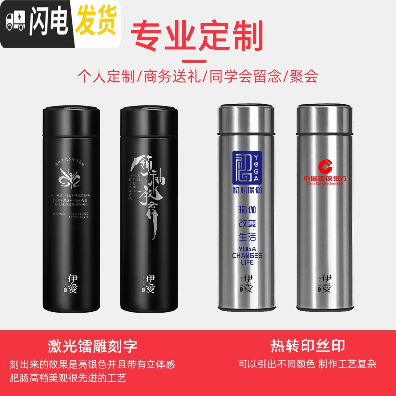三维工匠智能保温杯男士便携不锈钢女创意个性潮流测温泡茶水杯子 香槟金450(级智能杯盖)