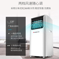 志高(CHIGO)移动空调KY-26B 1匹单冷 遥控版支持两档调节 家用空调一体机柜机 空调扇冷风扇 白色