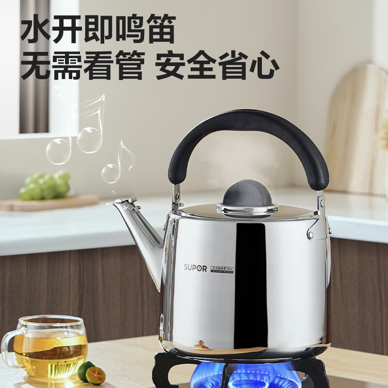 苏泊尔(SUPOR)鸣笛加厚304不锈钢烧水壶天燃气灶明火专用防尘防烫 热水壶大容量 大口径壶口 SS40P2 4L