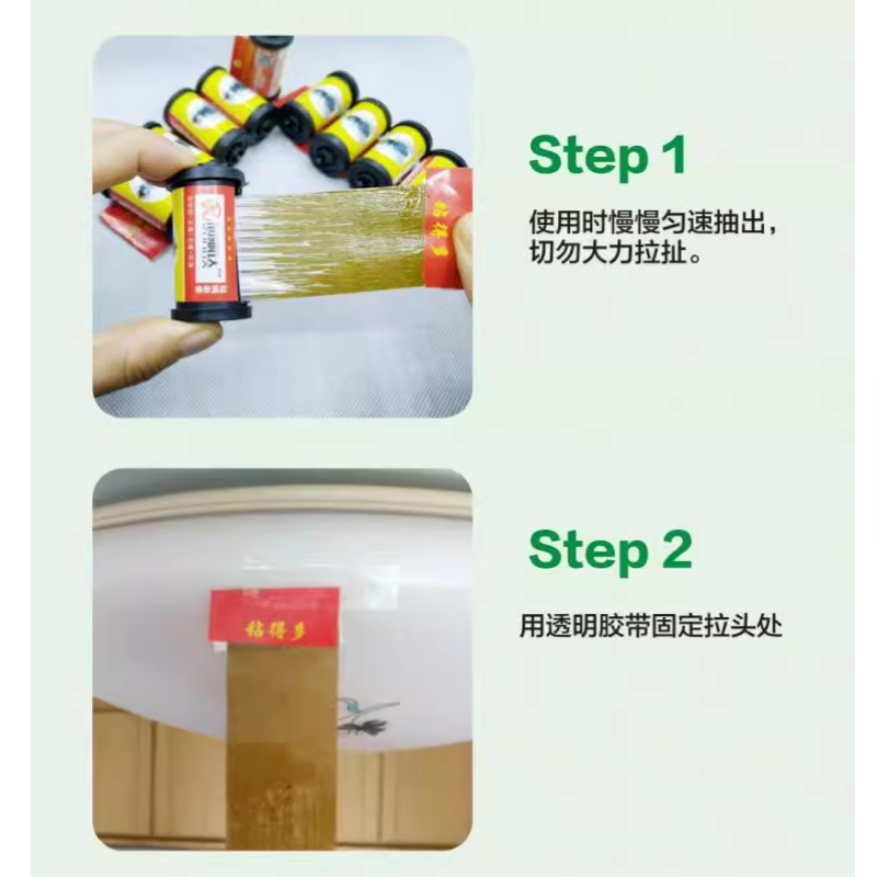 益美洁 苍蝇彩带条卷粘蝇贴强力抓捕粘蝇纸板沾蚊虫胶 10卷/件高清大图