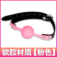 口塞深喉张口器强制口枷另类玩具性工具情趣用品情侣系列sm刑具女 软胶材质【粉色】_674