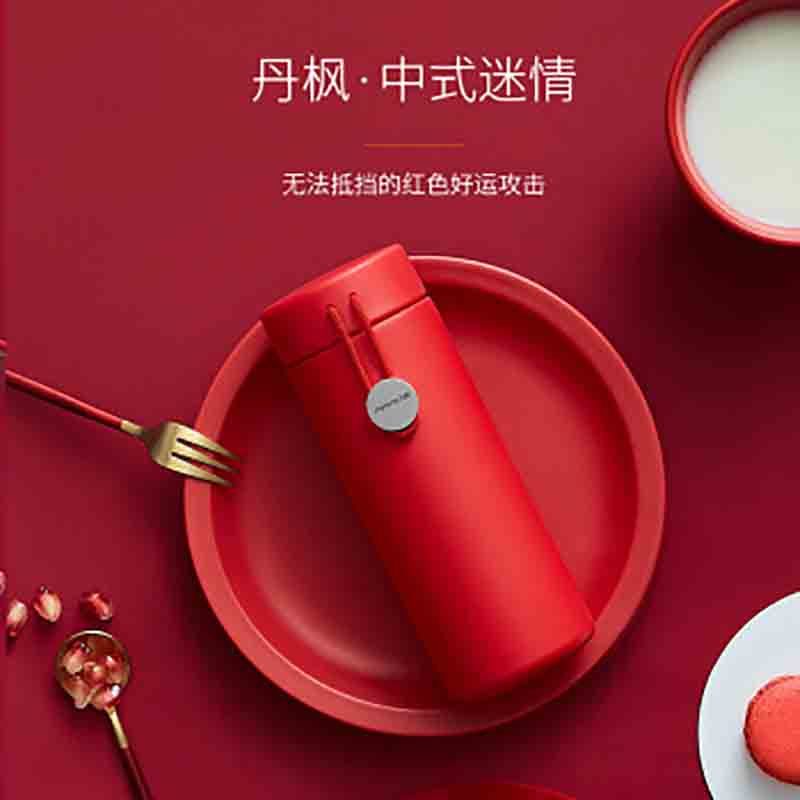 九阳保温杯 可爱个性潮流便携不锈钢茶杯子小红绳 B35V9A