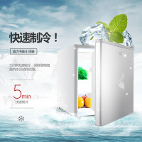 喜力 BC-50 50L升小冰箱 单门冰箱小型家用 节能静音电冰箱 租房神机办公迷你小冰箱