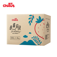 雀氏(Chiaus)草莓贝贝拉拉裤-XXXL48 婴儿尿不湿轻薄透气学步裤(17kg以上)