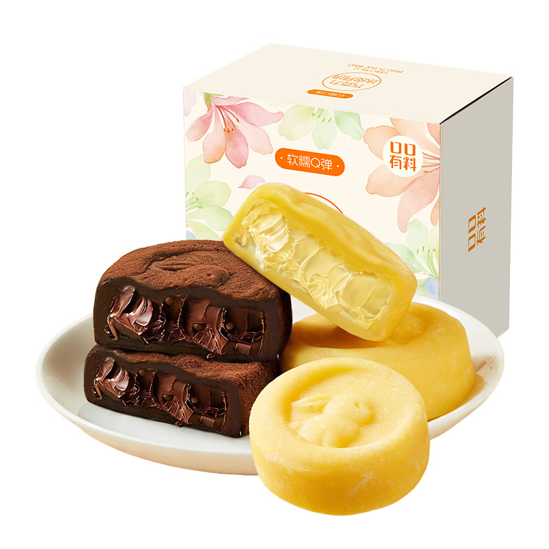 榴莲味+脆米黑巧味 巧克力冰皮月饼50g*2盒 水晶皮月饼榴莲荔枝味冰皮月饼自己吃的中秋节送礼网红小零食品高清大图