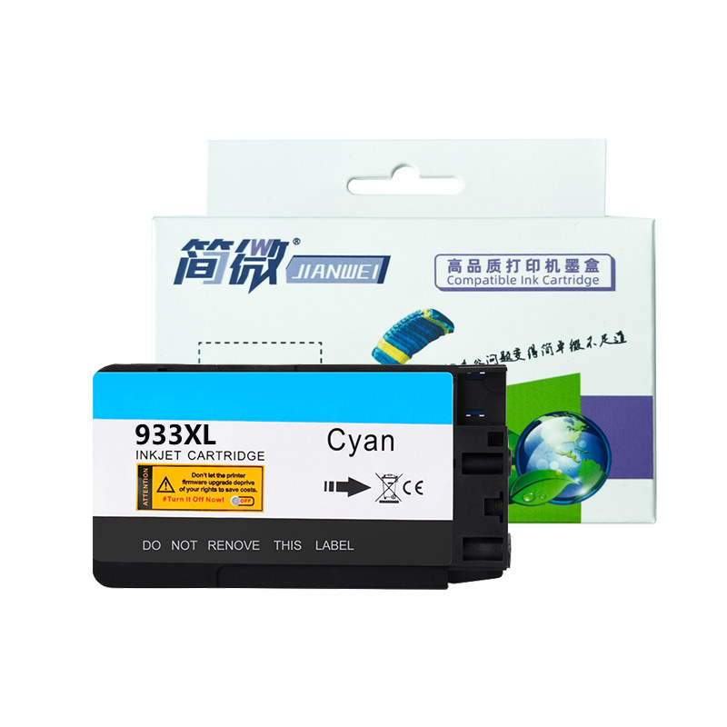 简微 墨盒 933XL 蓝 支高清大图
