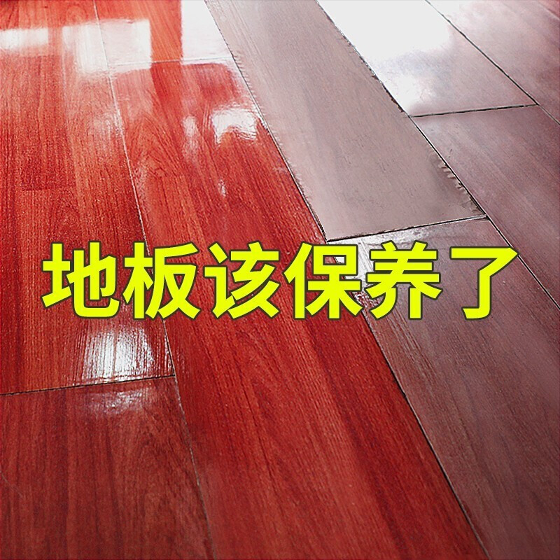 红木家具蜡木器文玩抛光防裂保养护理蜂蜡实木家具打蜡红木油上光精油300g高清大图