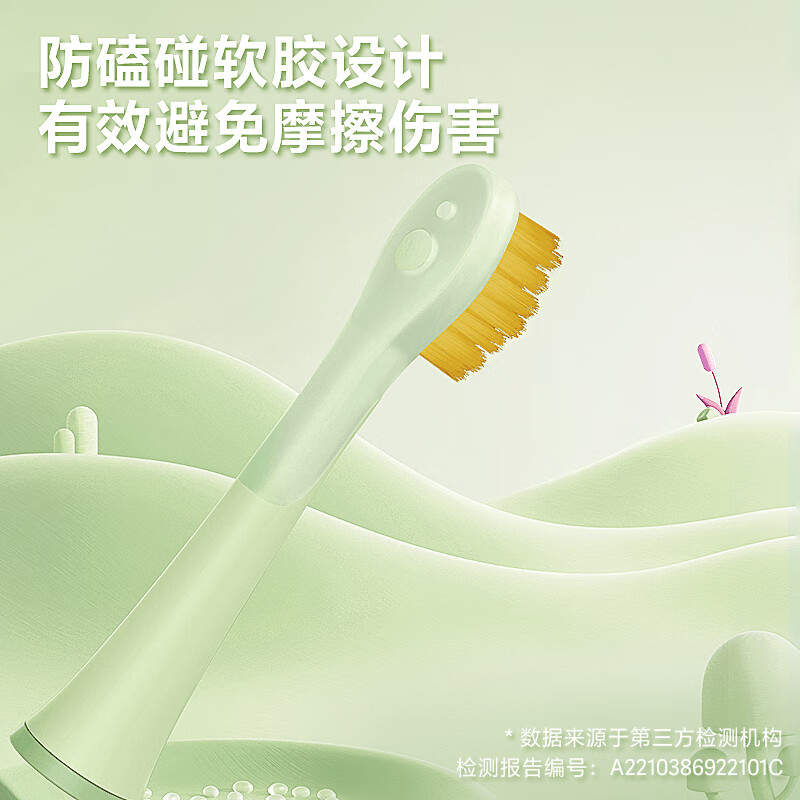 飞科FT7110飞科(FLYCO)儿童电动牙刷3档防蛀模式智能计时声波震动软毛牙刷男孩 FT7110萌动绿高清大图