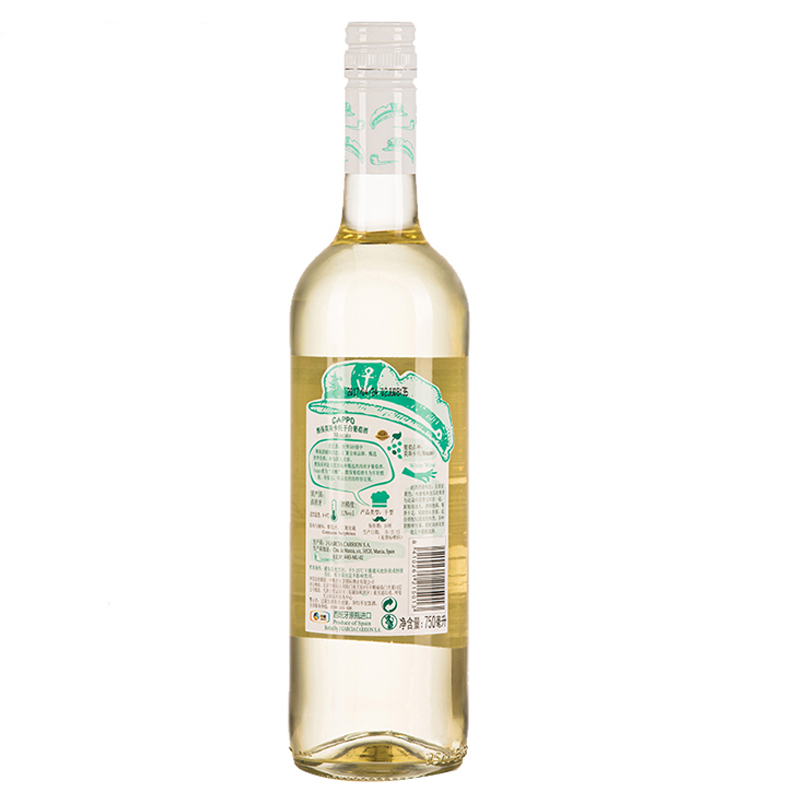 西班牙 酷保莫斯卡托干白葡萄酒750ml 单支装 [中粮名庄荟 原瓶进口]