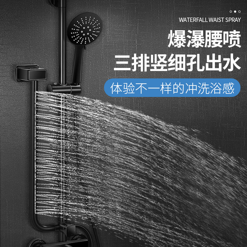 正山挂墙式喷腰全铜淋浴花洒套装精铜加厚龙头卫浴不锈钢淋浴花洒可旋转带升降多出水