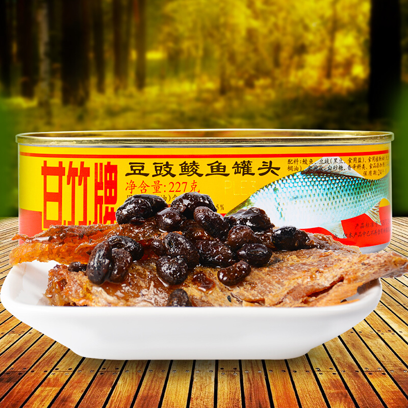 甘竹牌 即食下饭熟食特产海鲜鱼肉 豆豉鲮鱼罐头 广东特产即食下饭菜 豆豉鲮鱼罐头227g/罐*1