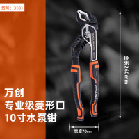 万创铬钒钢多功能水泵钳子水管钳管子钳多用扳手调节钳式工具