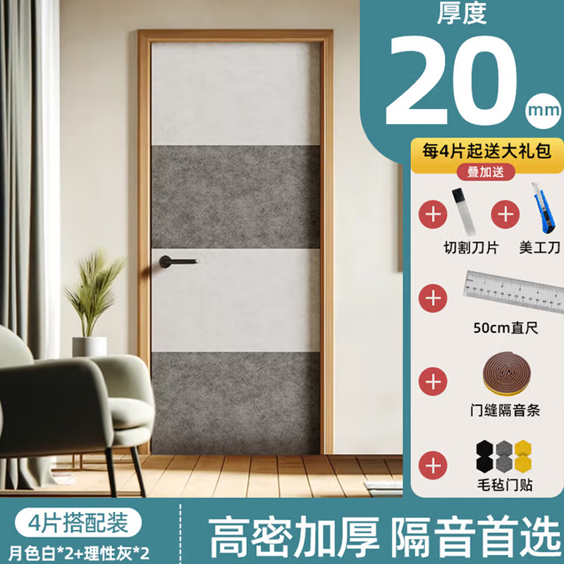 隔音毡 高密阻燃,厚度3mm,5平方一卷