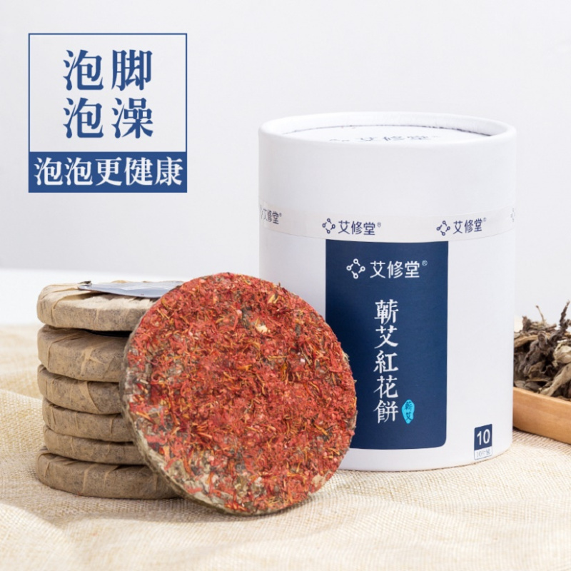 艾修堂 蕲艾红花饼