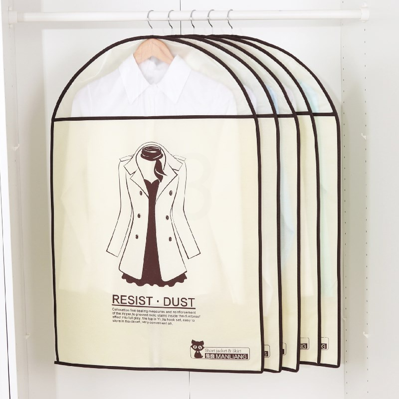 米色[5中] 防尘罩 衣服套子防尘罩塑料立体照袋家用外挂式装小号的男西羽绒保护加厚