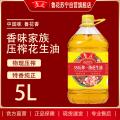 鲁花香味家族压榨一级花生油5.21L