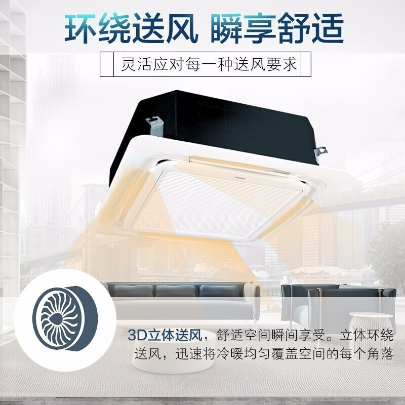 海尔haierkfrd120qw50dah135匹定频冷暖嵌入式四面出风吸顶机