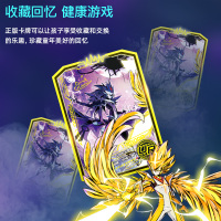 正版赛尔号卡片精灵战争卡牌全套十星动漫周边黑金谱尼人形游 第1弹经典版36包+收藏册1本 赛尔号