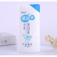 500ml大容量搓泥宝全身去角质去泥垢搓澡泥沐浴盐皮美白肌肤 牛奶美肌