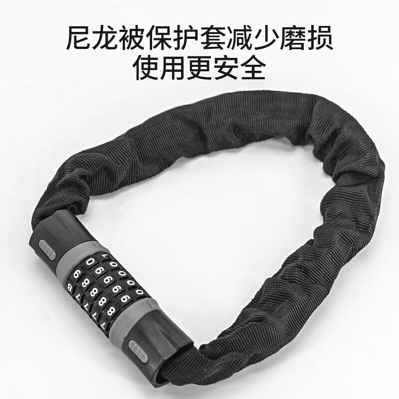 尚力金 5位密码锁链条锁 黑灰直头0.6米高清大图