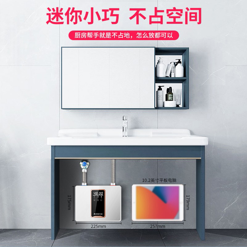 志高(CHIGO)即热式小厨宝 厨房迷你小巧热水宝 免储水上下出水过水热 6.5KW ZG-KB623