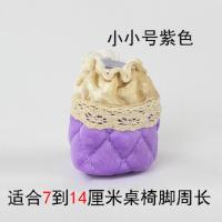 紫色 加厚椅子脚套静音耐磨布艺桌腿桌脚垫凳脚套桌椅脚垫凳子腿保护套