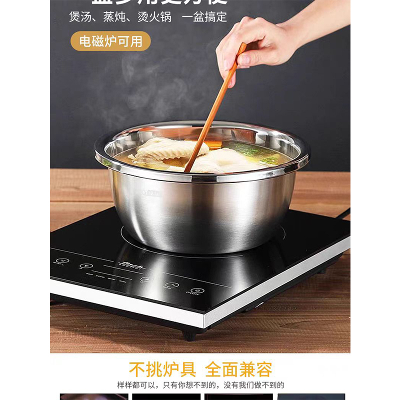 庆展不锈钢盆汤盆汤碗味斗盆盛汤洗菜煮面食品级加厚加深装水果盘PQ20-7DTM 尺寸22-30 5个实盆