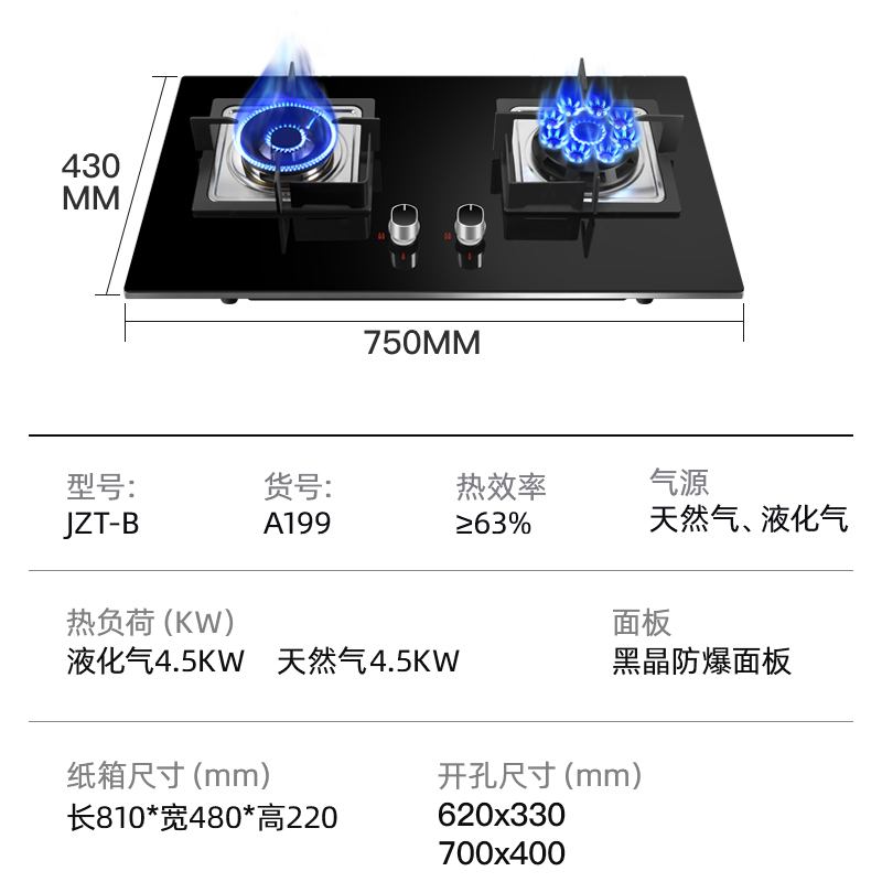 欢呼好太太 烟灶热三件套顶侧双吸油烟机灶具燃气热水器套餐16升 32m³厨卫三件套抽油烟机煤气灶 天然气灶 自行安装