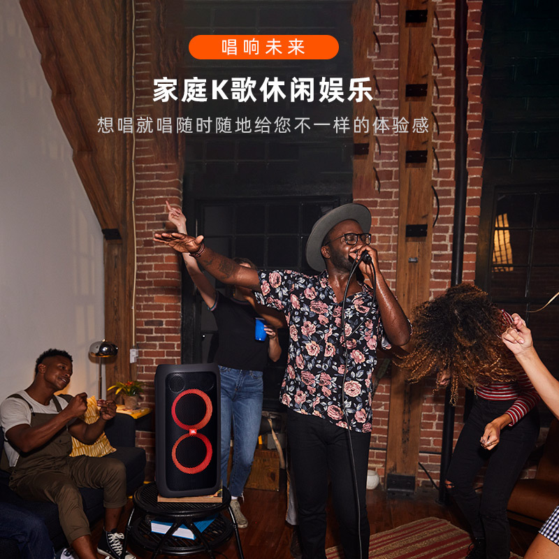 JBL PARTYBOX100派对K歌音箱套装炫彩音响家用卡拉OK套装