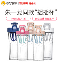 THERMOS膳魔师朱一龙同款便携运动Tritan塑料水杯710ML蛋白粉奶昔摇摇杯